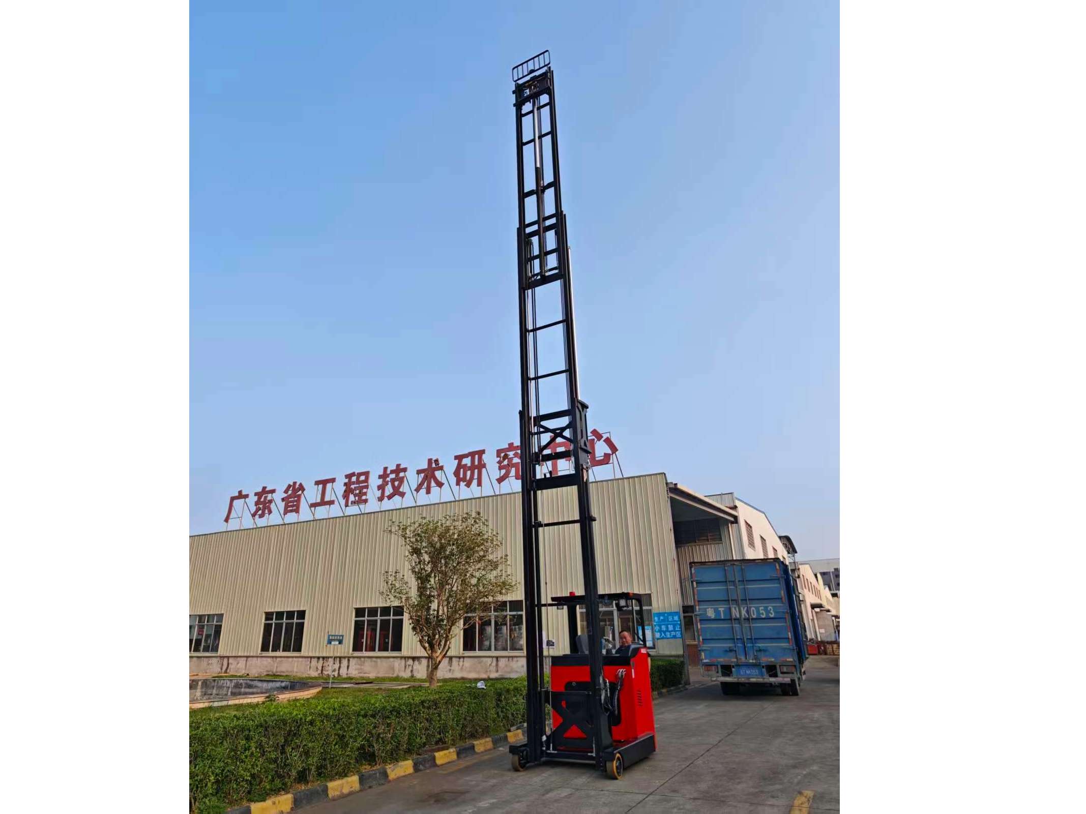 Ano ang High Reach Lift Truck?