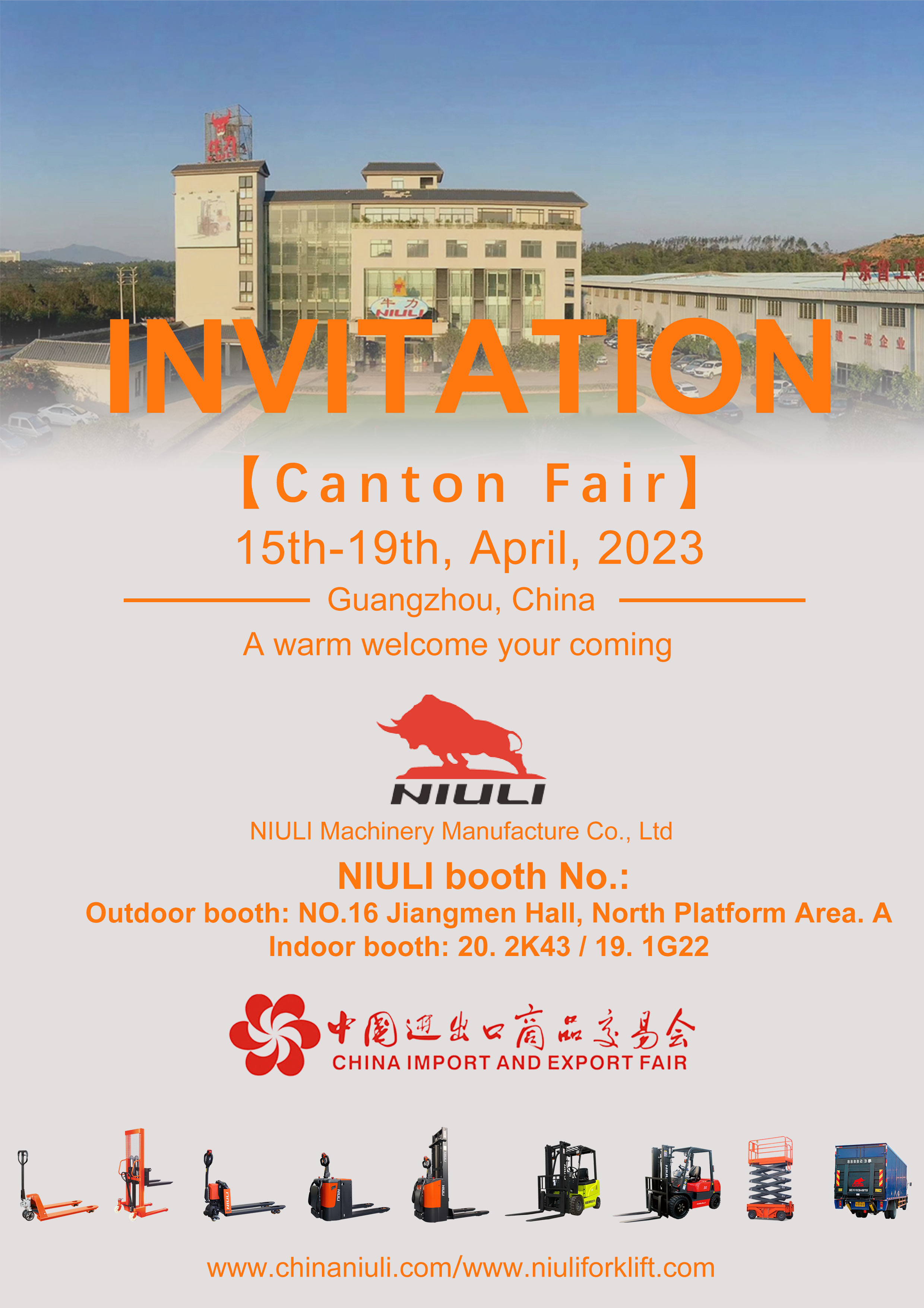 NIULI Attends The Canton Fair 2023