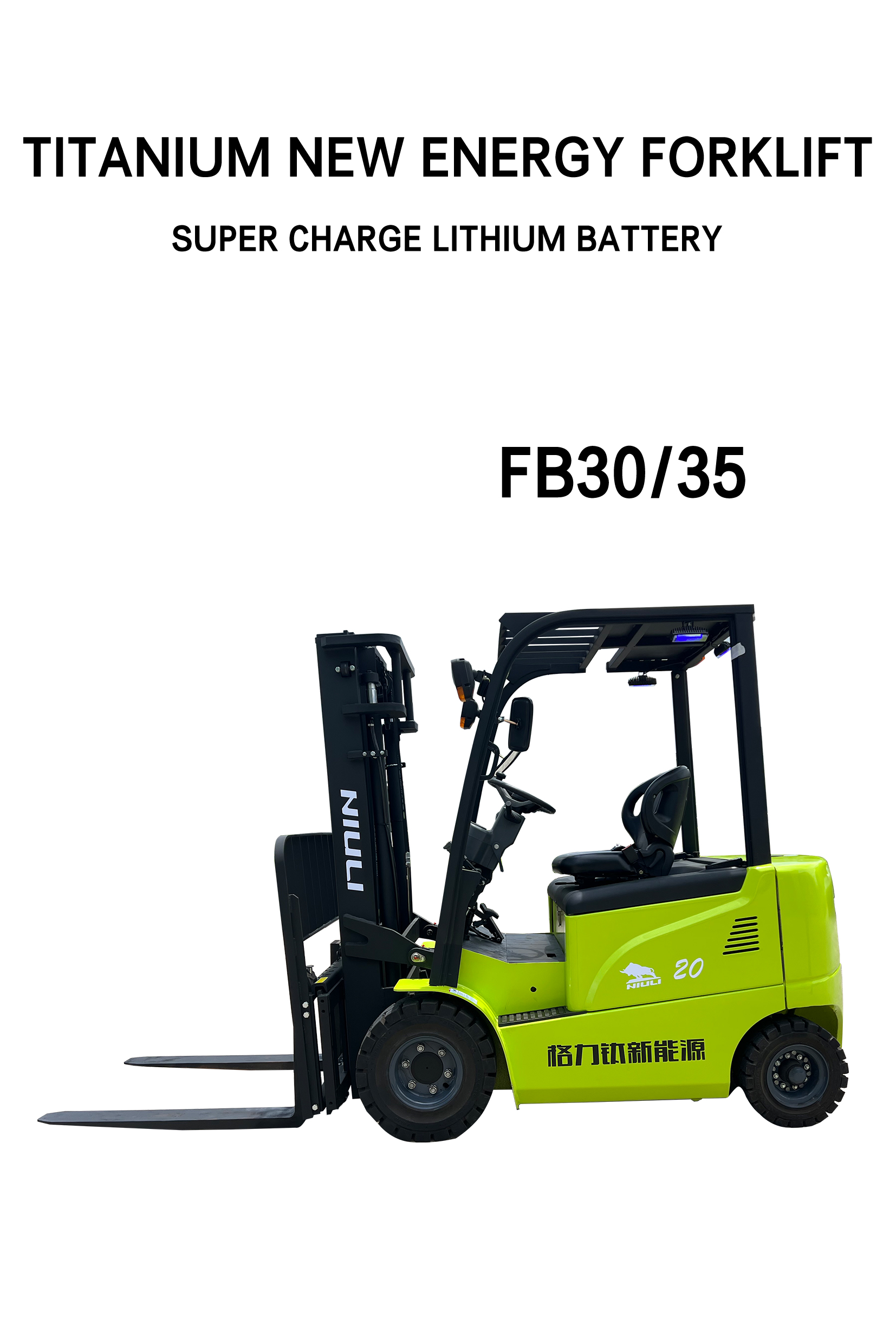 Why Choose an ELECTRIC FORKLIFT?