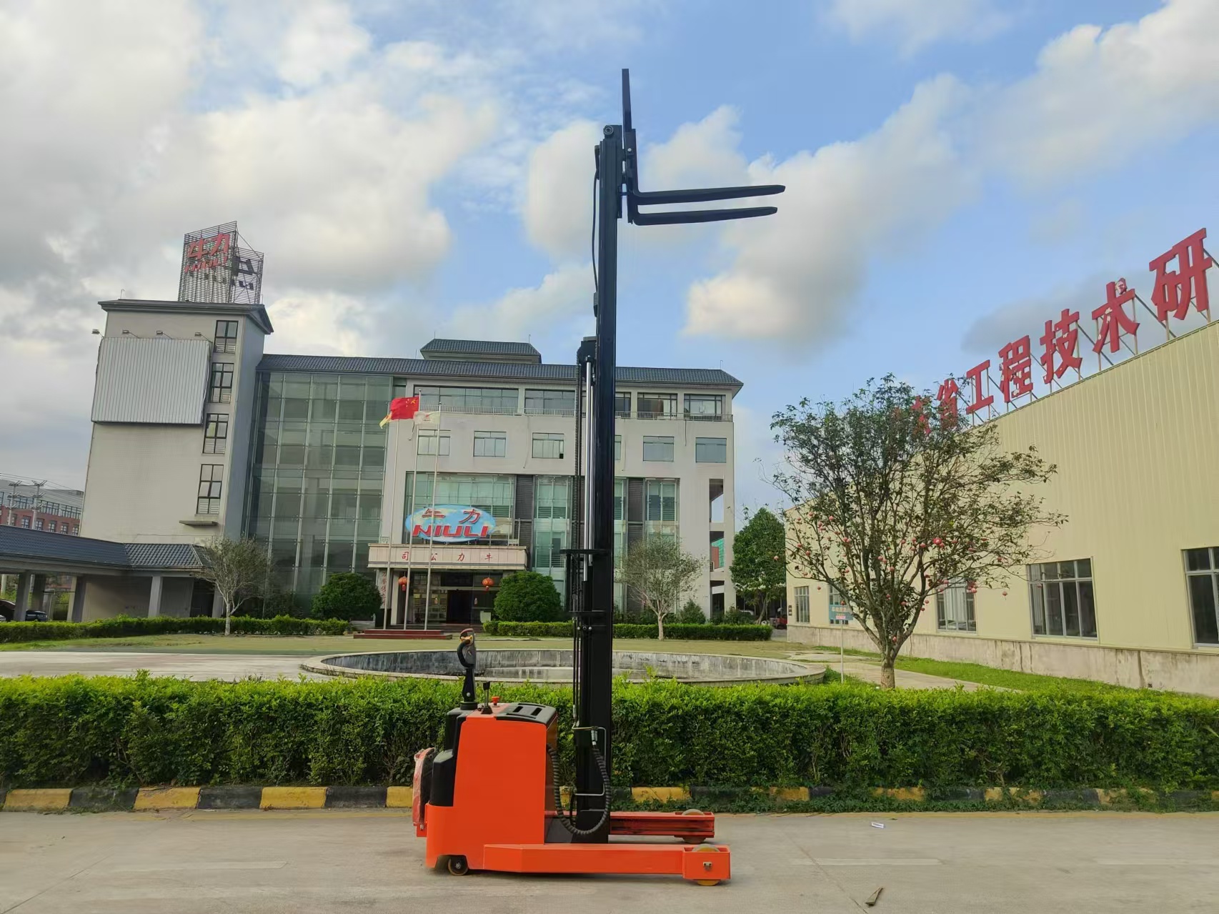 Kuo skiriasi šakinis krautuvas?