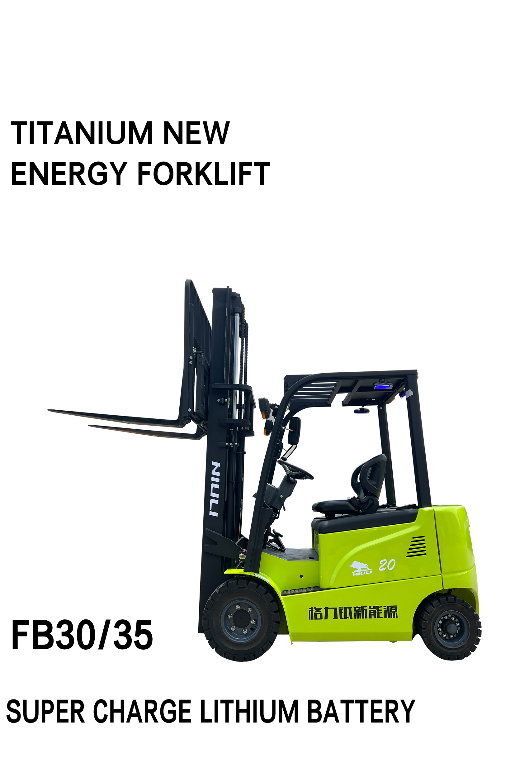 How to Maintain an Electric/Battery/Diesel Forklift 
