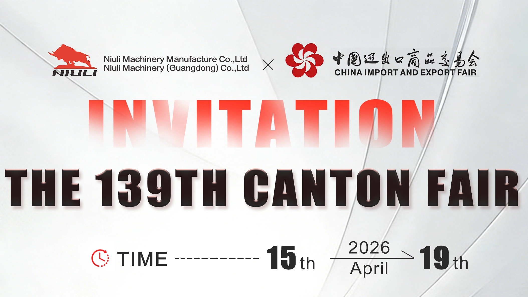 Treffen Sie Niuli Machinery auf der 139. Canton Fair